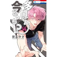 暁のヨナ 44 (花とゆめコミックス) | 草凪みずほ | 少女マンガ